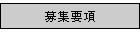 ��W�v��