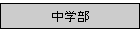 ���w��