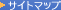 �T�C�g�}�b�v