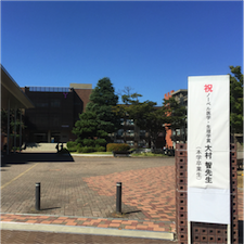 University of Yamanashi