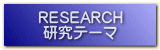 RESEARCH e[}