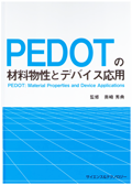 pedot