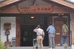 大正校舎～今は農業体験施設に