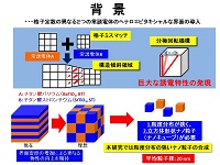 ooshima_pdf