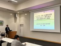 第31回セミナーの様子その2
