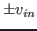 $\pm v_{in}$