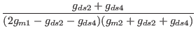 $\displaystyle \frac{g_{ds2}+g_{ds4}}{(2g_{m1}-g_{ds2}-g_{ds4})(g_{m2}+g_{ds2}+g_{ds4})}$