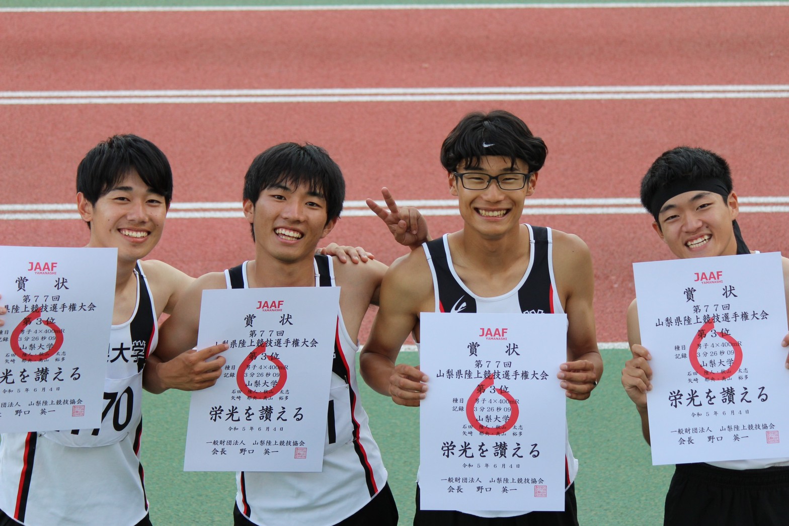 山梨大学陸上部