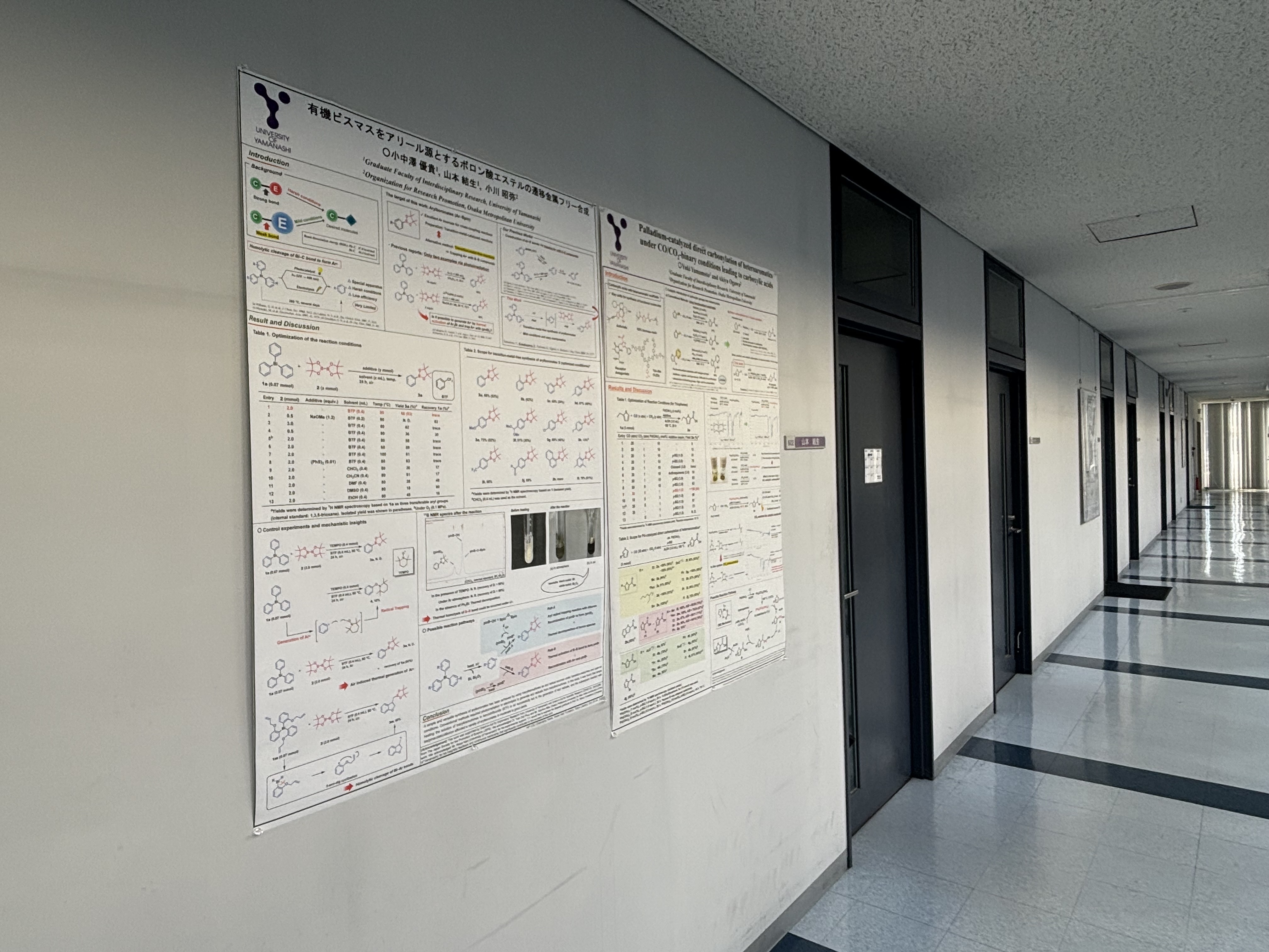 実験室の様子⑤